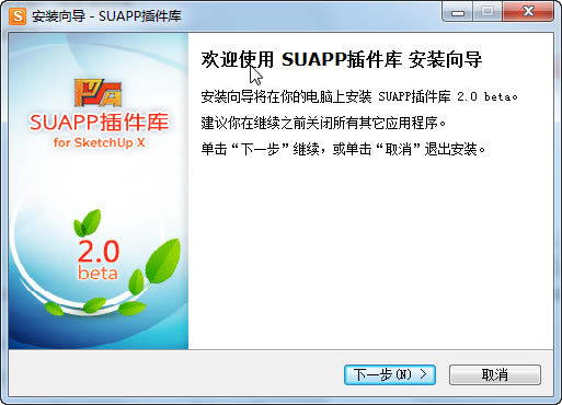 SUAPP Pro 3.5ƽ氲bE1