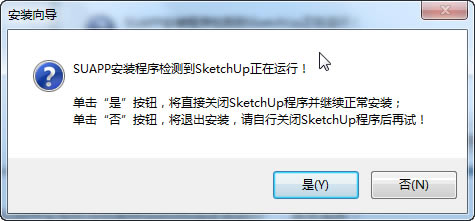 SUAPP Pro 3.5ƽ氲bE2