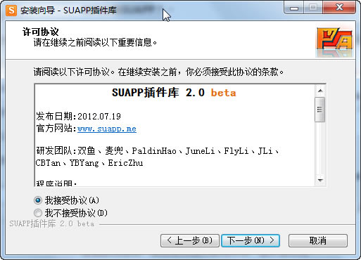 SUAPP Pro 3.5ƽ氲bE3