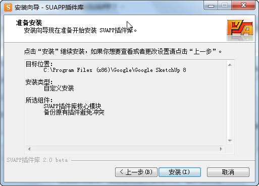 SUAPP Pro 3.5ƽ桿SUAPP Pro 3.5ƶ˲d v3.5.1.3 I(y)ڙ(qun)ƽ