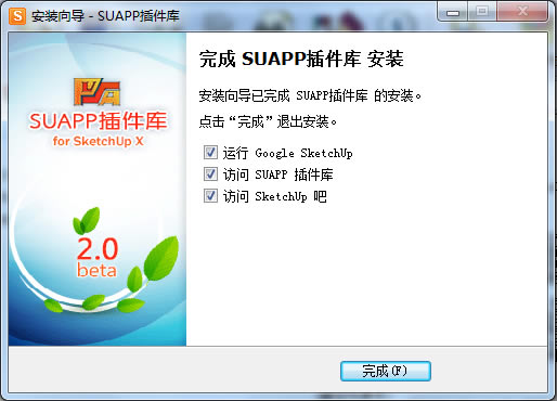 SUAPP Pro 3.5ƽ氲bE7