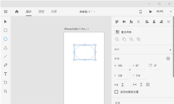 Adobe XD 2022؄e 1DƬ