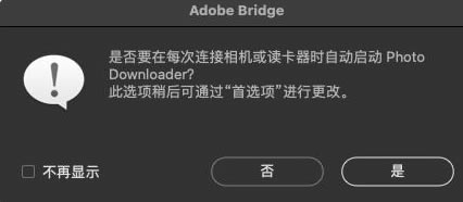 Adobe BridgeC(j)dD3