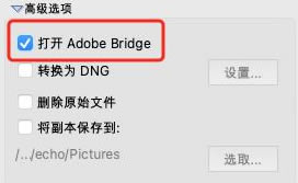 Adobe BridgeC(j)dD10