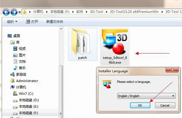 3D-Tool؄e氲bE1