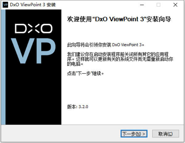 DxO Viewpoint3؄e氲b1