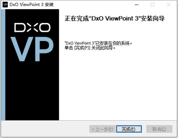 DxO Viewpoint3؄e氲b3