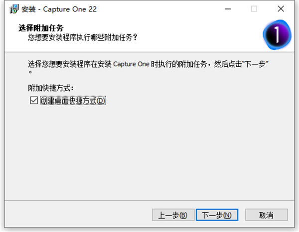 Capture One 22ƽ氲b3