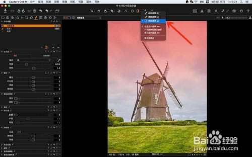 Capture One 22ƽ桿Capture One 22°d v15.0.0.94 ƽ