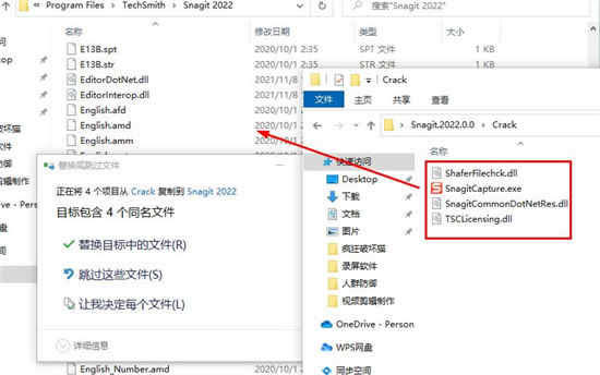 Snagit2022ر氲װ4