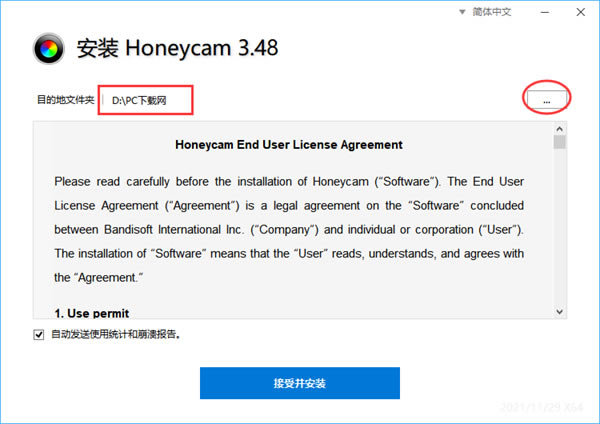 honeycam؄edhoneycamGɫ v3.47 Xʽ