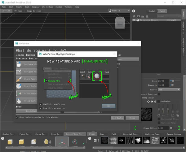 Mudbox2022؄e2