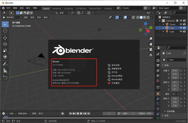 Blender3.0ʽ氲bE4