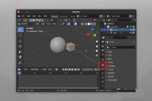 Blender3.0ʽʹü4