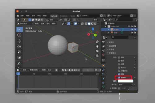 Blender3.0ʽʹü5