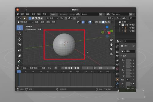 Blender3.0ʽʹü2