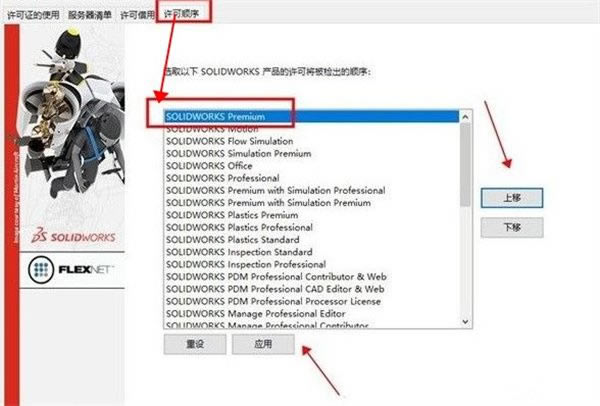 SolidWorks2022ƽٶ̰װ11