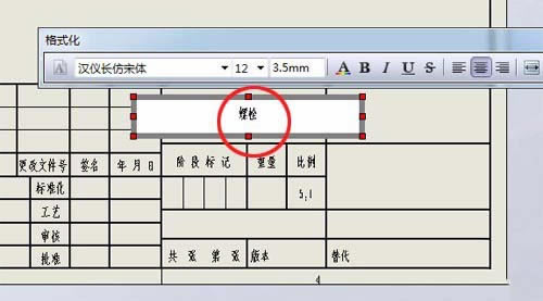 SolidWorksôάͼ3