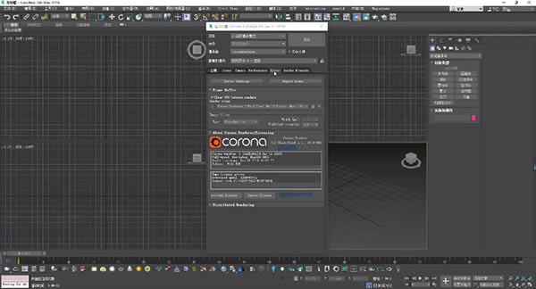 CoronaȾI(y)dCorona Renderer(CRȾ) v7.0 ü