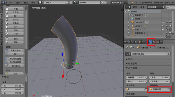 Blenderģ؈D8