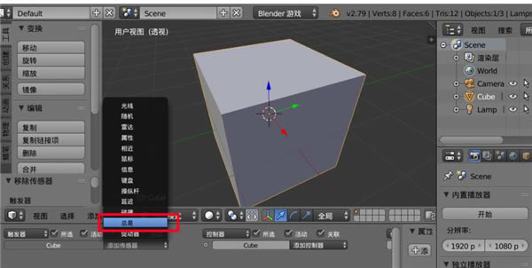 Blenderӱ؈D2