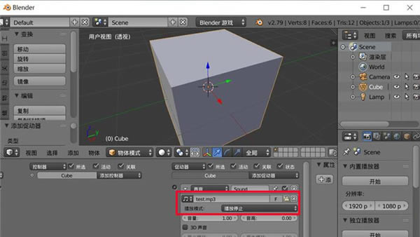 Blender 3DİdBlender 3Dģܛ v2.93.6 ע(c)؄e