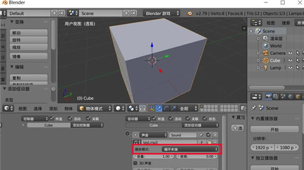 Blenderӱ؈D7