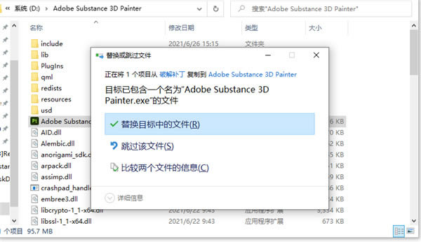 Substance 3D Painter 2022ƽ氲bE4