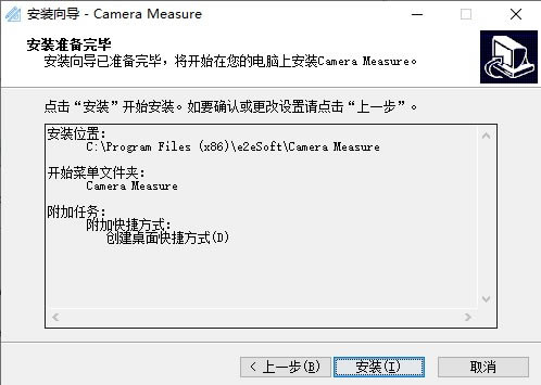 Camera Measure؄e氲bE6