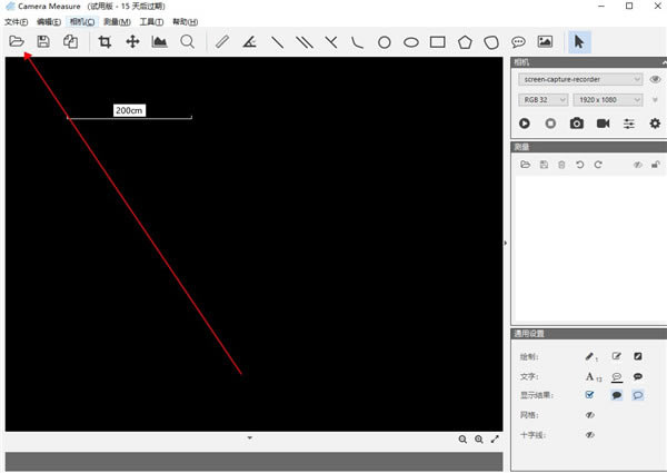 Camera Measure؄eʹý̳1