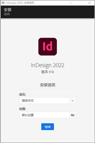 InDesign2022b̳2