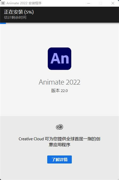 Animate2022b̳̽؈D4