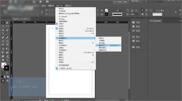 InDesign2022ôDƬ