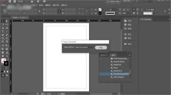 InDesign2022ôDƬ