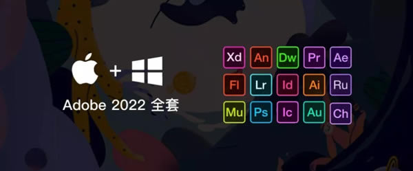 AdobeȫͰ2022؄e