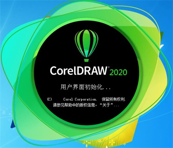 CorelDRAW2020؄e