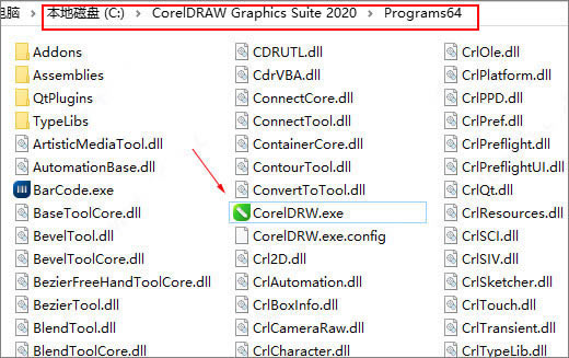 CorelDRAW2020؄e