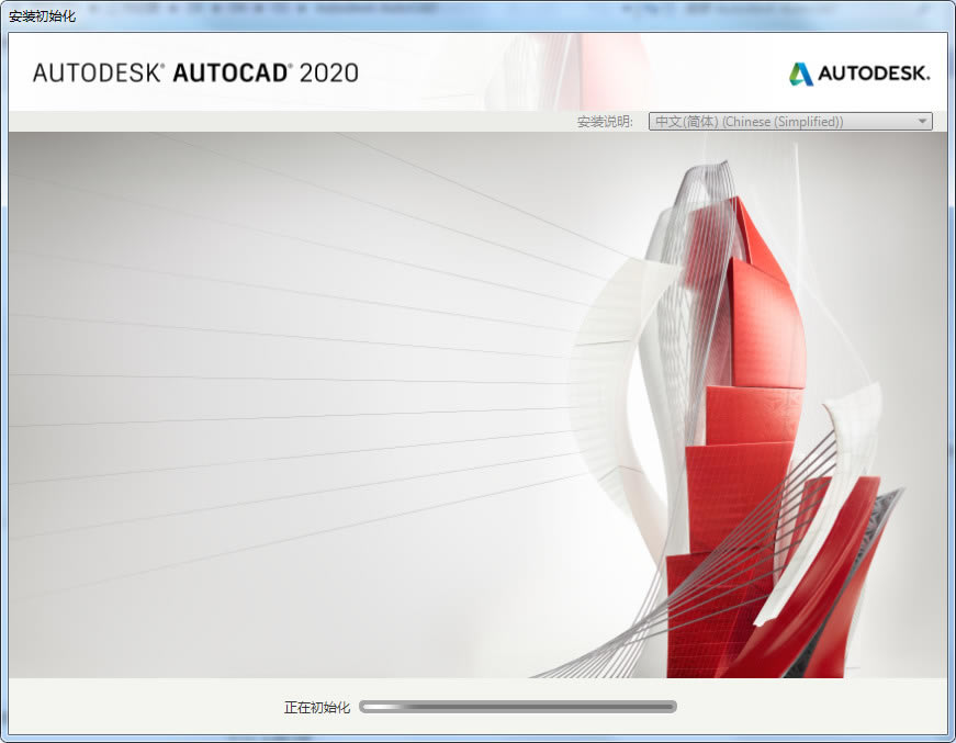 AutoCAD2020İ氲bE