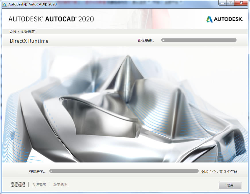 AutoCAD2020İ氲bE