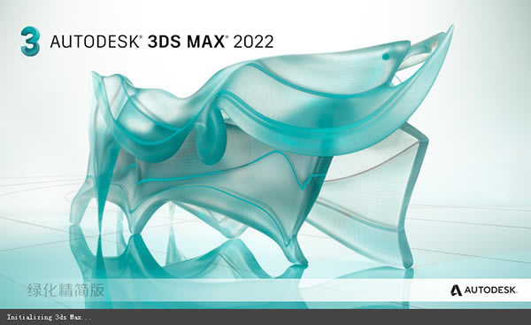 3dmax2022ƽd