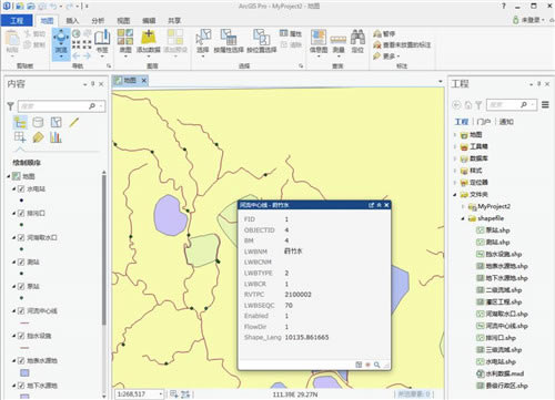 ArcGIS Pro 2.6؄e