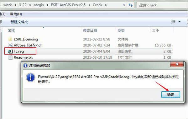 ArcGIS Pro 2.6؄e氲b6