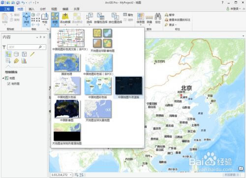 ArcGIS Pro 2.6؄eʹf5