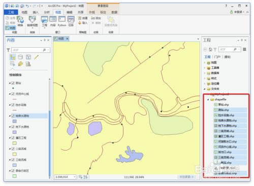 ArcGIS Pro 2.6؄eʹf9