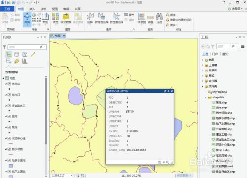 ArcGIS Pro 2.6؄eʹf10