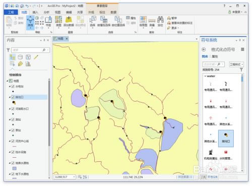 ArcGIS Pro 2.6؄eʹf16