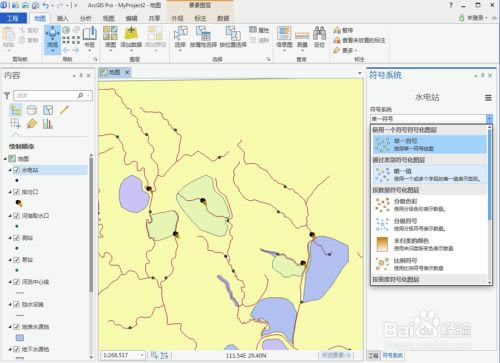 ArcGIS Pro 2.6؄eʹf17