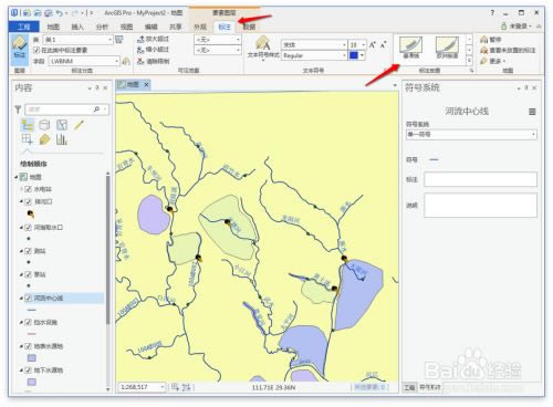 ArcGIS Pro 2.6؄eʹf20