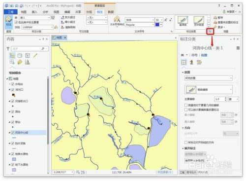 ArcGIS Pro 2.6؄eʹf21