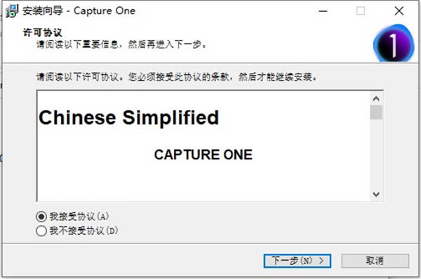 Capture OneM(fi)